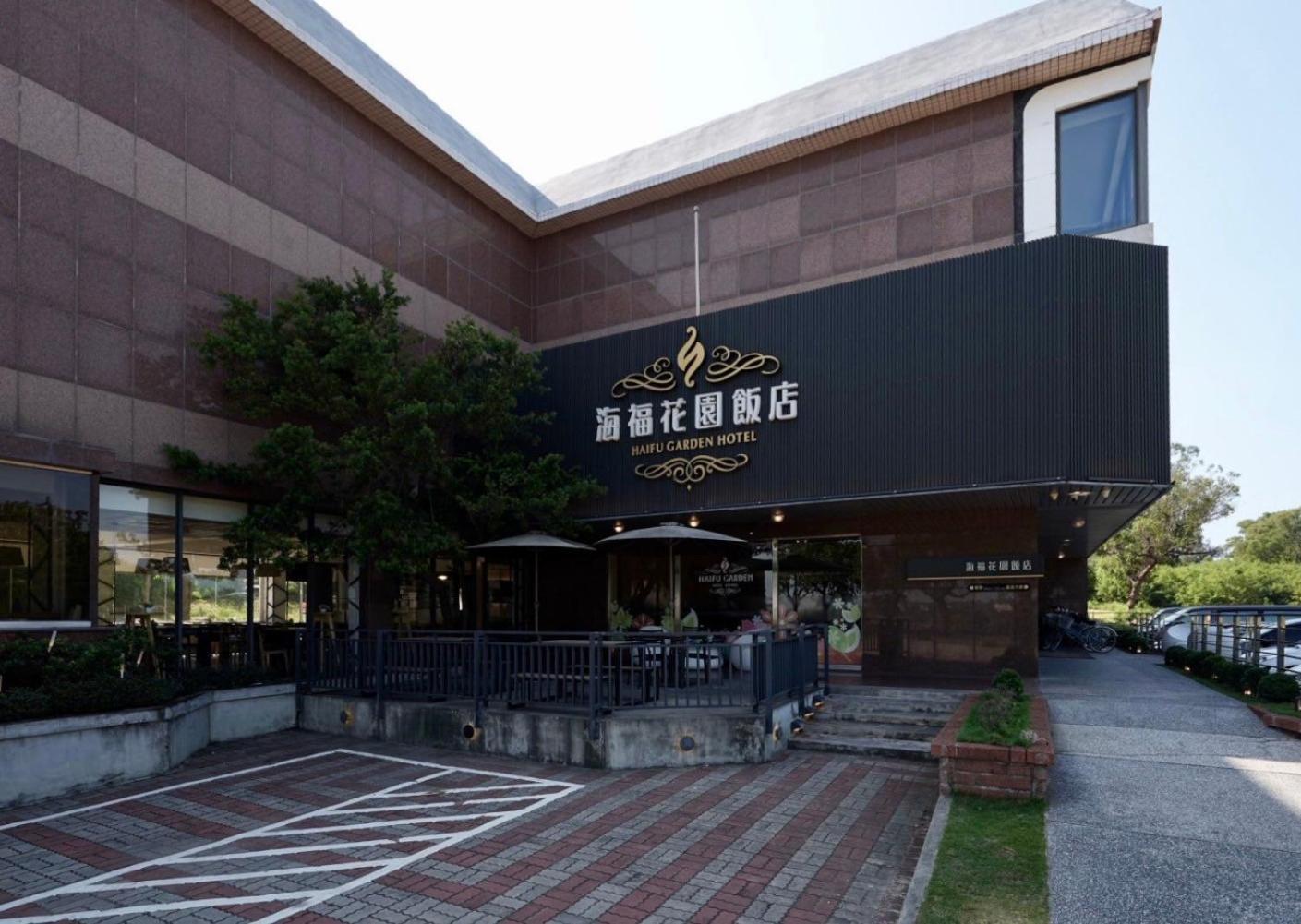 Haifu Garden Hotel Jinsha Extérieur photo