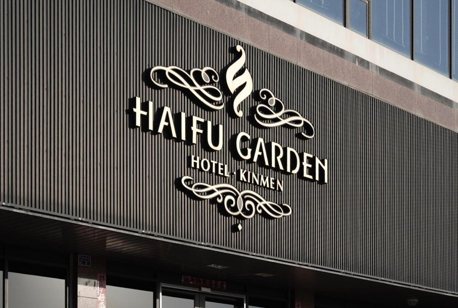 Haifu Garden Hotel Jinsha Extérieur photo