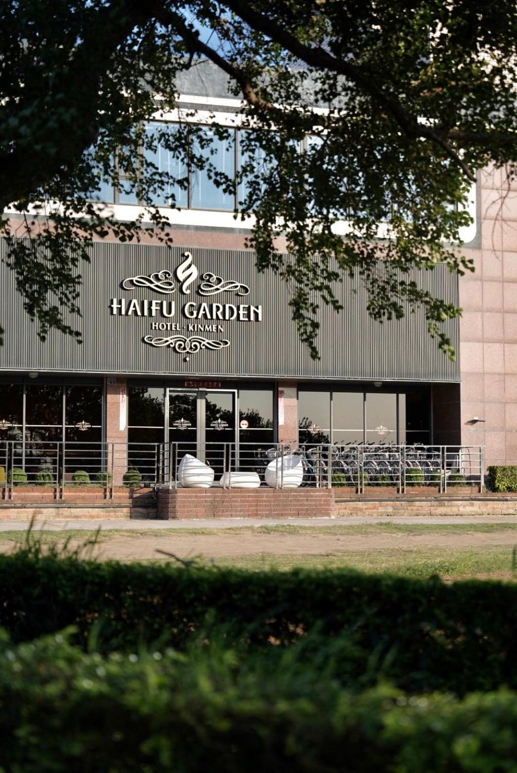 Haifu Garden Hotel Jinsha Extérieur photo